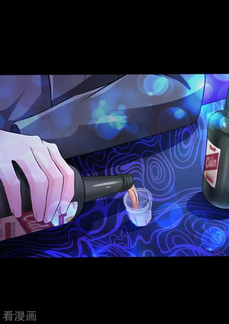 Hopeless Chapter 45 Gambar 7