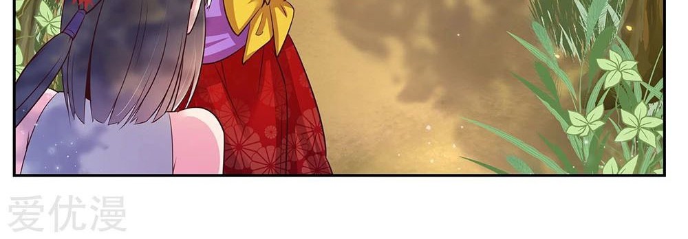 Above All Gods Chapter 19 Gambar 10