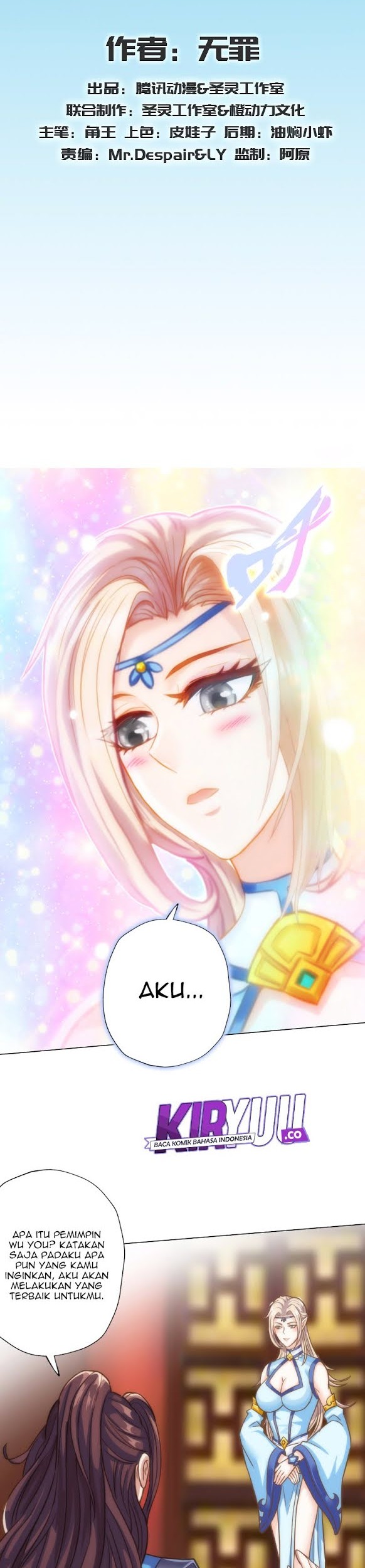 Manhua Lang Huan Library Chapter 50 gambar nomor 2