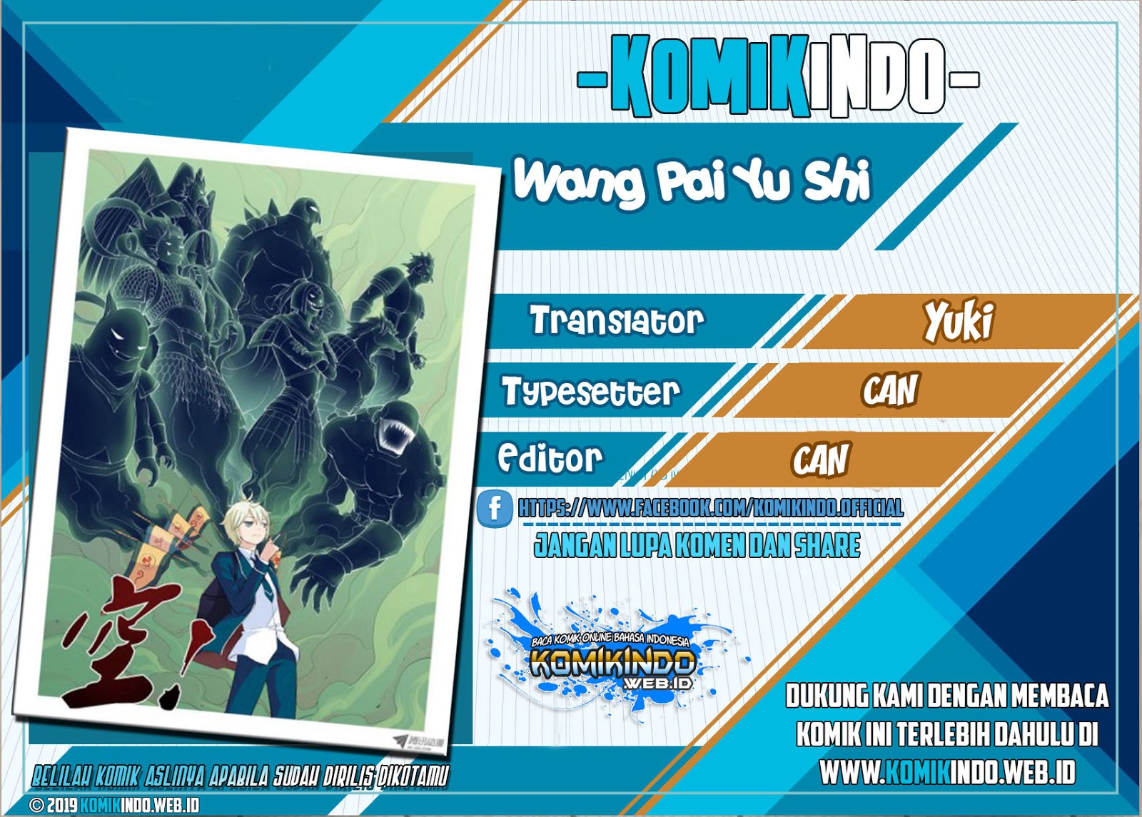 Baca Komik Wang pai Yu shi Chapter 60 Gambar 1