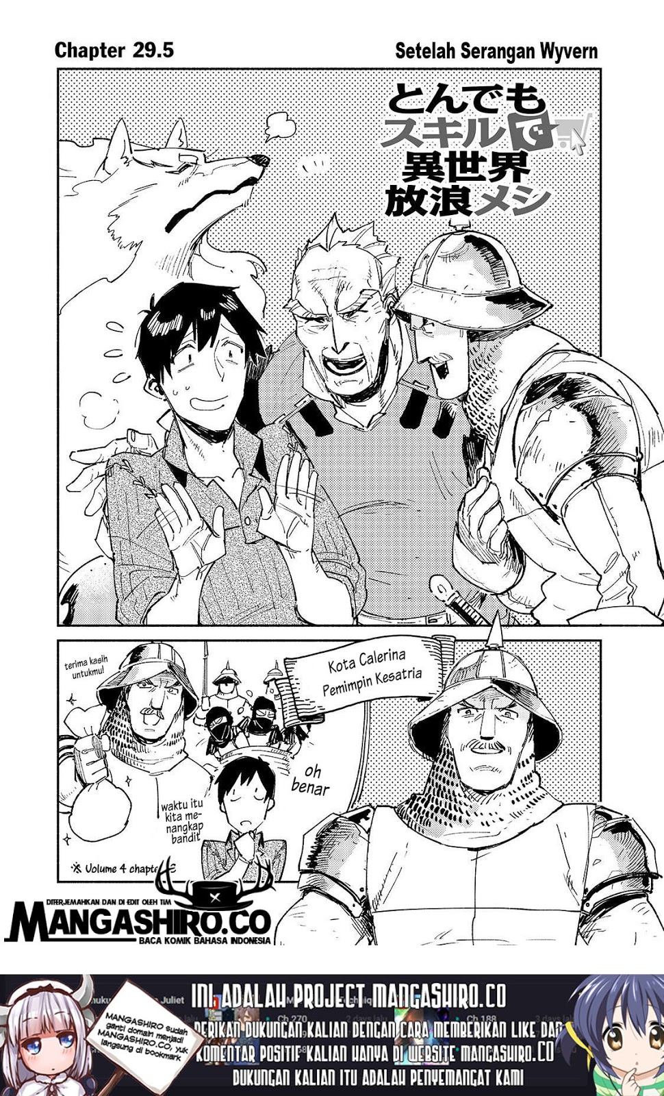 Baca Manga Tondemo Skill de Isekai Hourou Meshi Chapter 29.5 Gambar 2