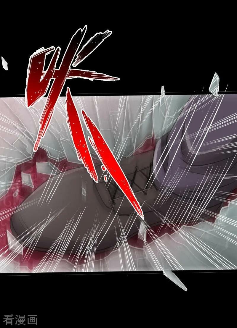 Hopeless Chapter 46 Gambar 34