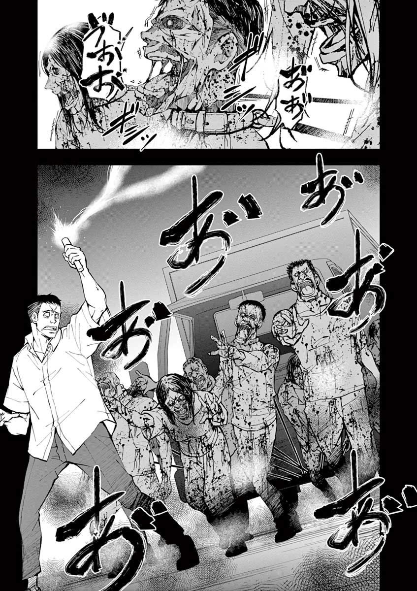 Zombie 100 ~Zombie ni Naru Made ni Shitai 100 no Koto~ Chapter 9 Gambar 30