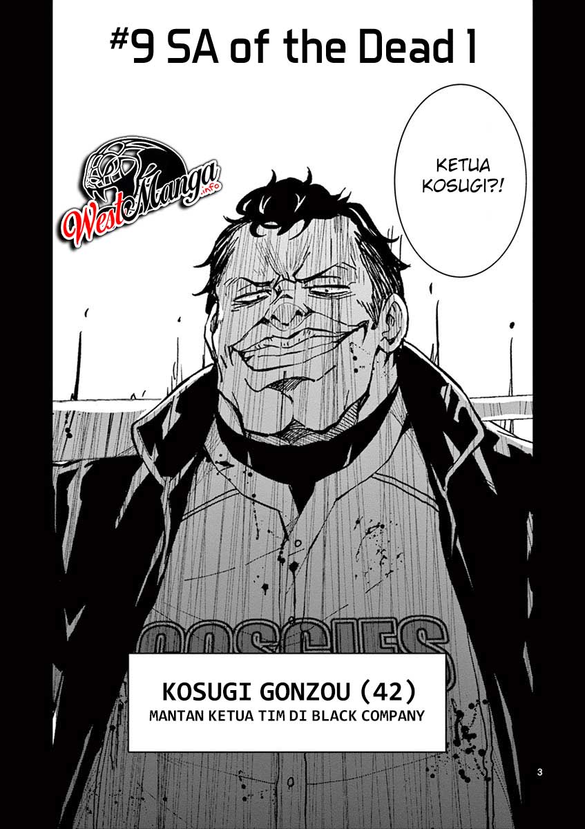 Zombie 100 ~Zombie ni Naru Made ni Shitai 100 no Koto~ Chapter 9 Gambar 5