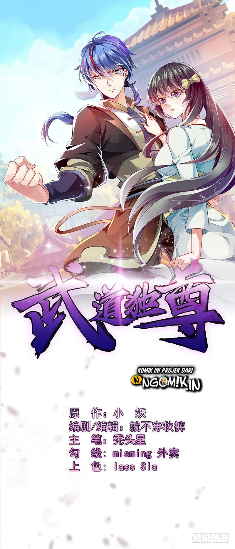 Baca Manhua Martial Arts Reigns Chapter 23 Gambar 2