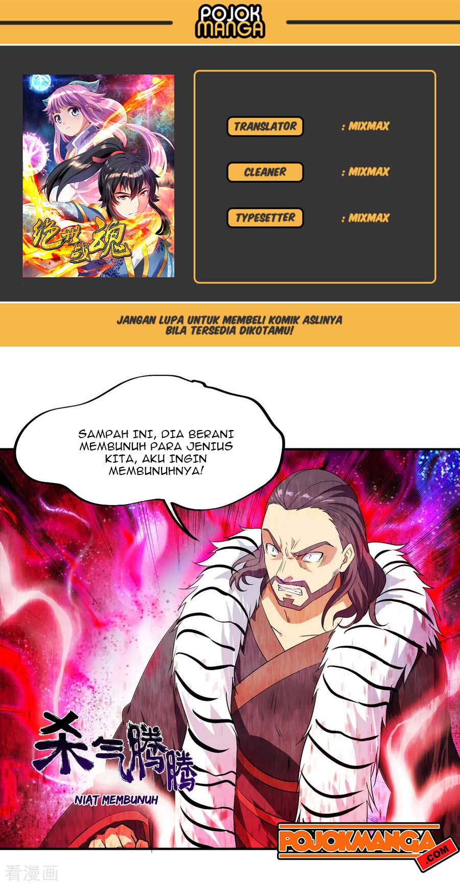 Baca Komik Peerless Soul Chapter 37 Gambar 1