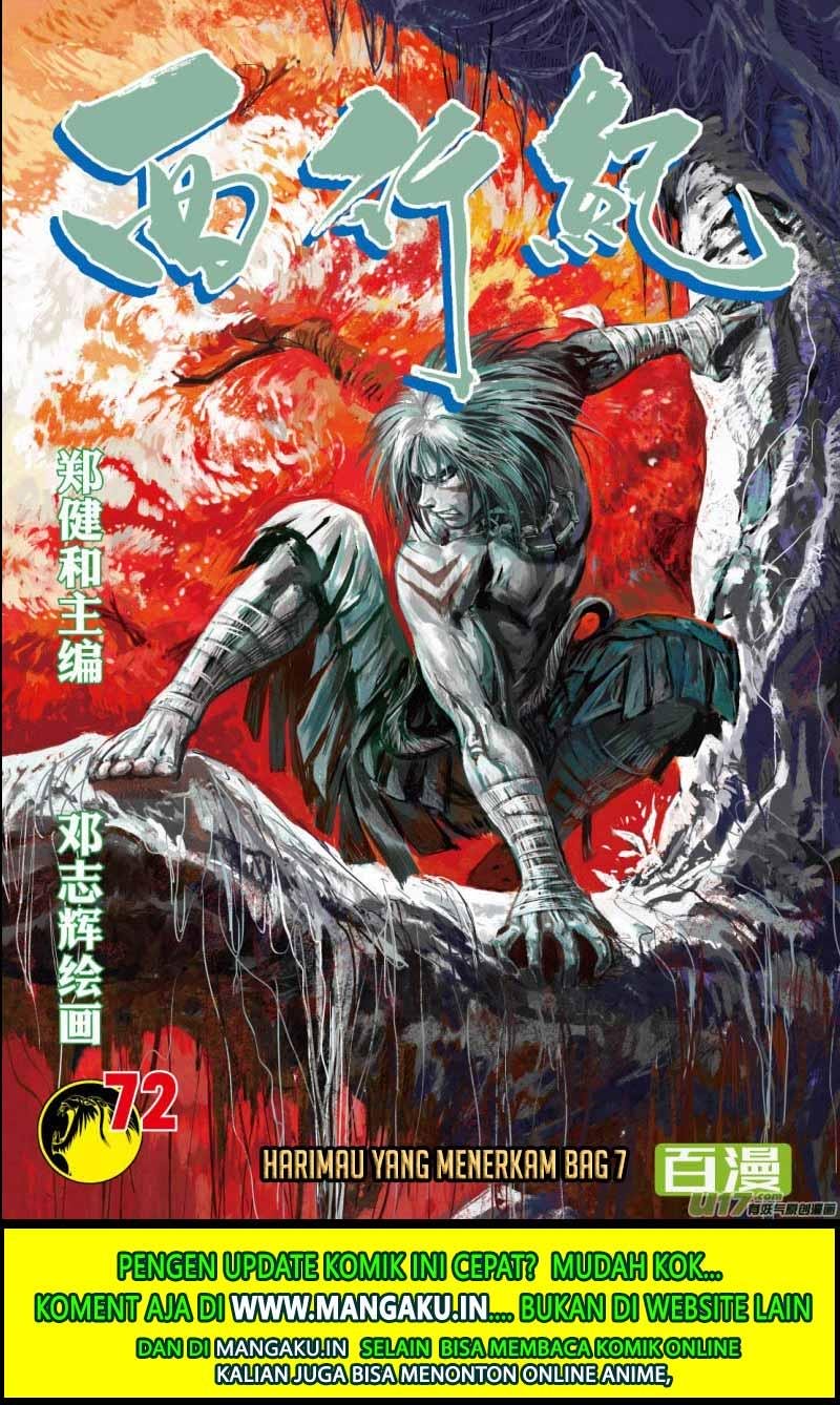 Manhua Journey to the West (Zheng Jian He) Chapter 72.1 gambar nomor 2