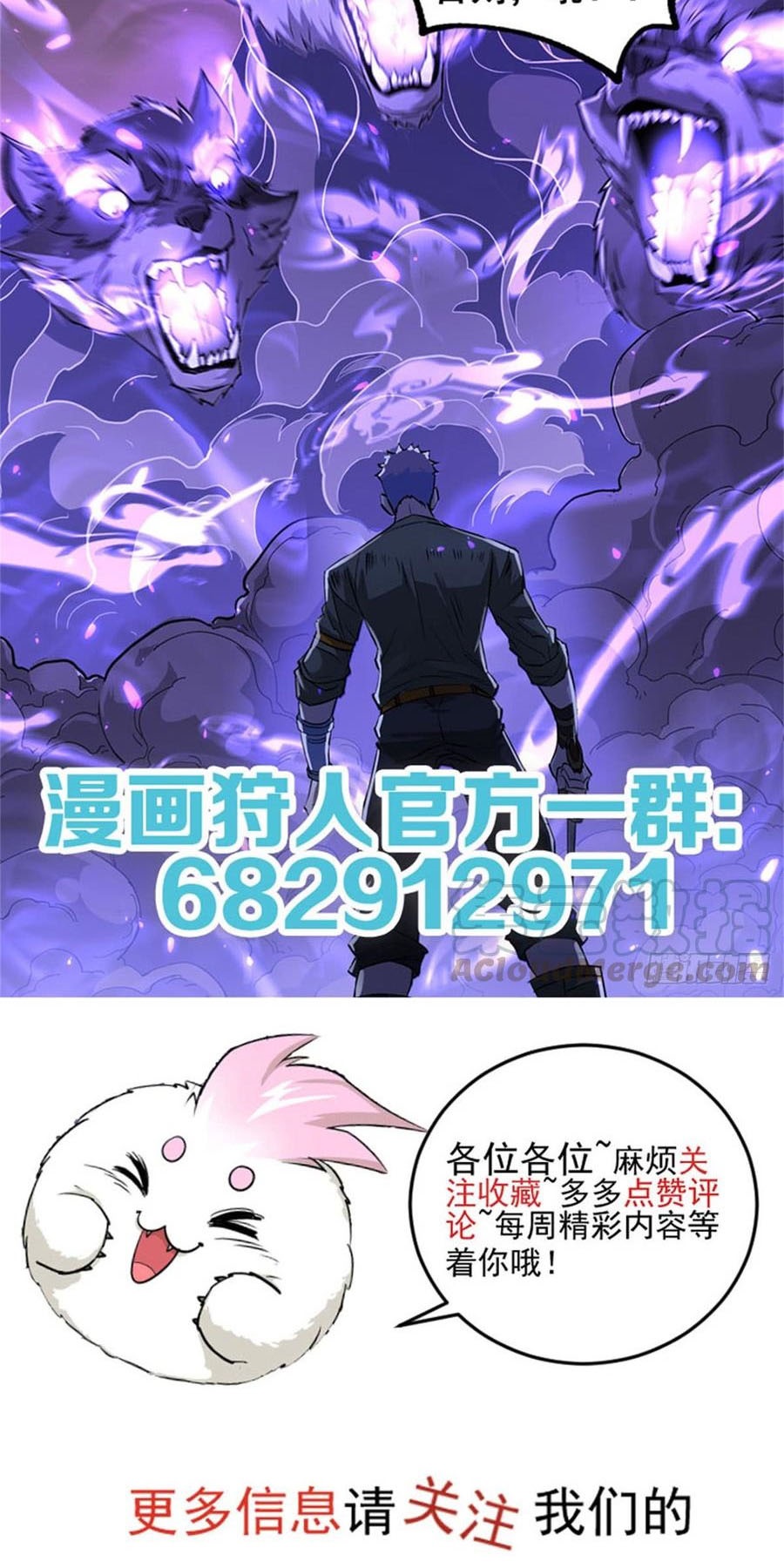 The Hunter Chapter 173 Gambar 34