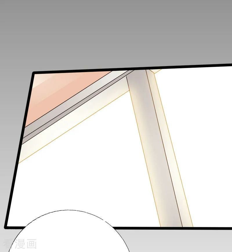 Hopeless Chapter 51 Gambar 16