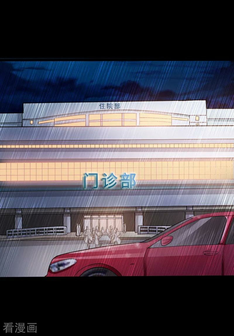 Baca Manhua Hopeless Chapter 51 Gambar 2