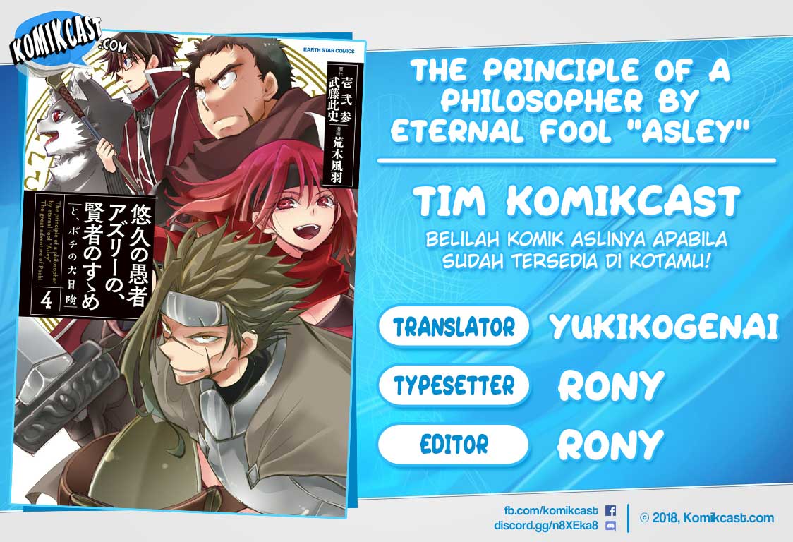 Baca Komik Yuukyuu no Gusha Asley no, Kenja no Susume Chapter 25 Gambar 1