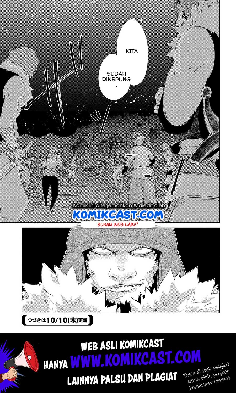Yuukyuu no Gusha Asley no, Kenja no Susume Chapter 25 Gambar 16