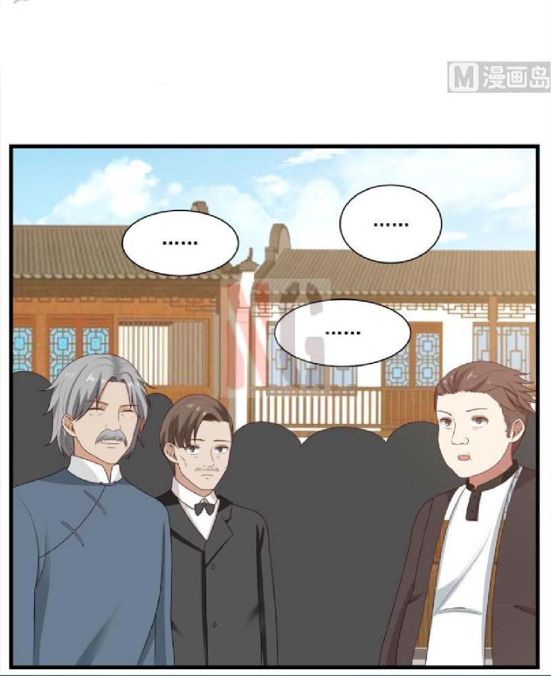 I Have a Dragon on My Body Chapter 130 Gambar 6