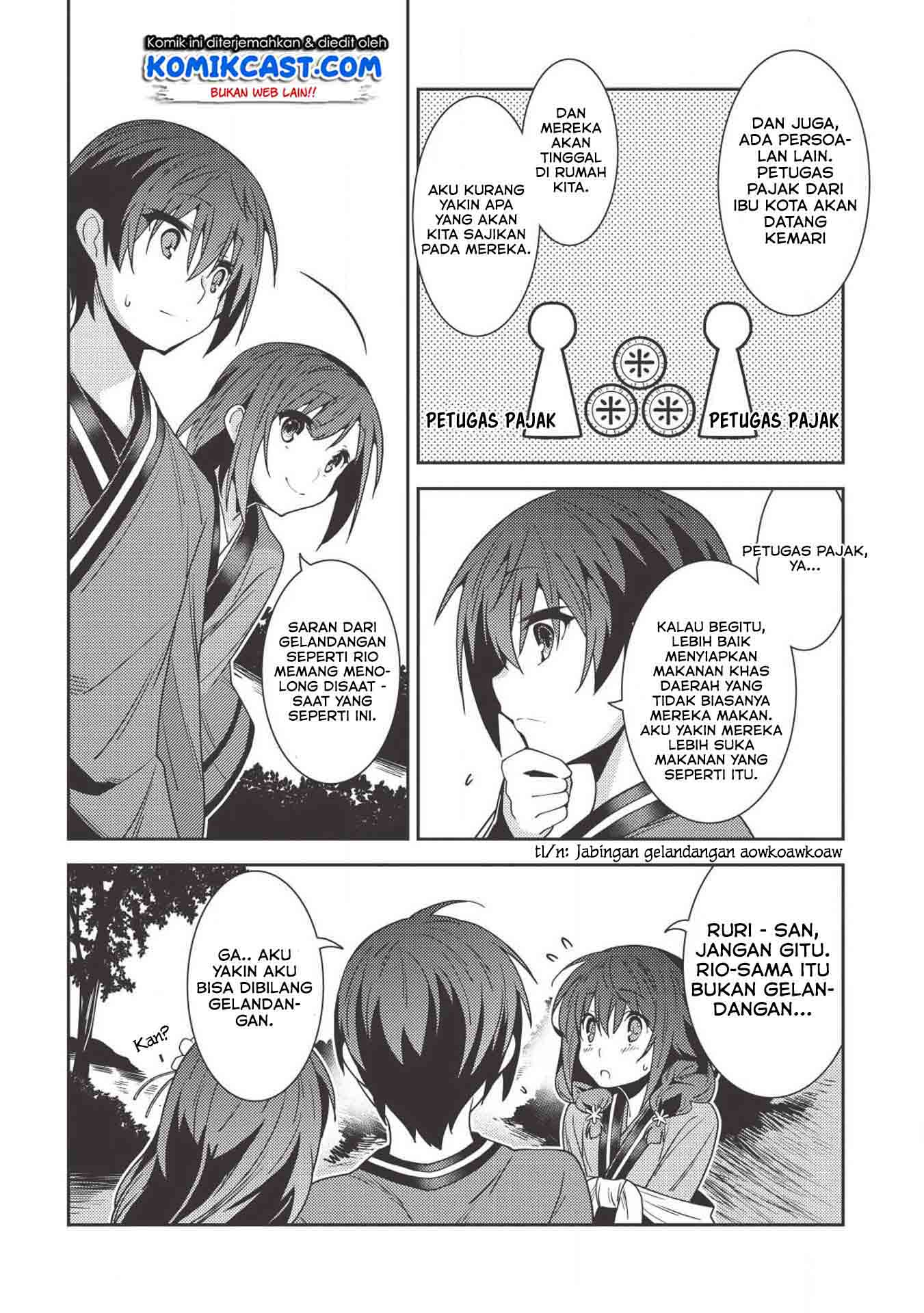 Seirei Gensouki (Minazuki Futago) Chapter 25 Gambar 12