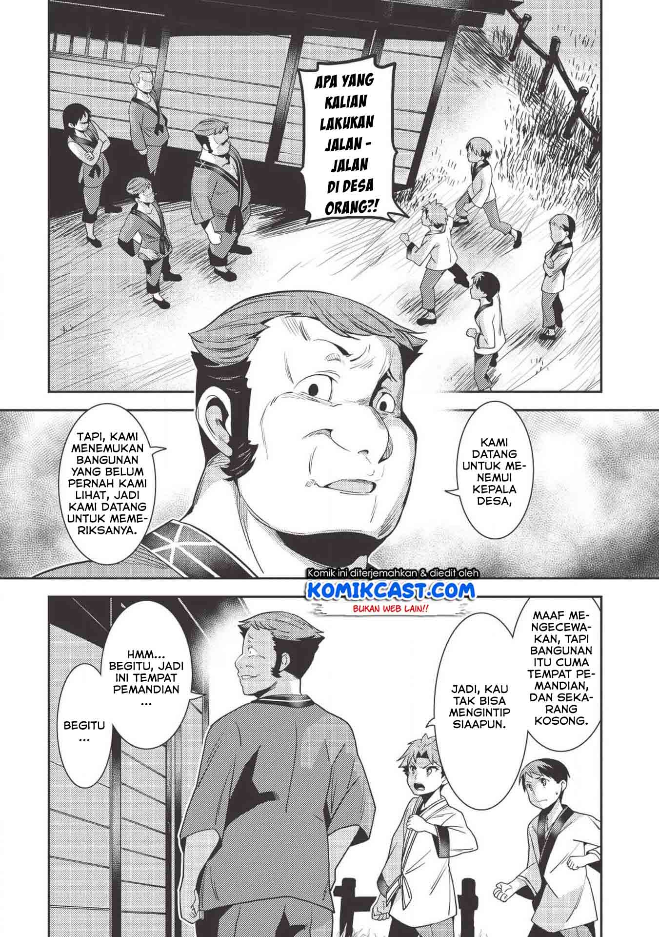 Seirei Gensouki (Minazuki Futago) Chapter 25 Gambar 14