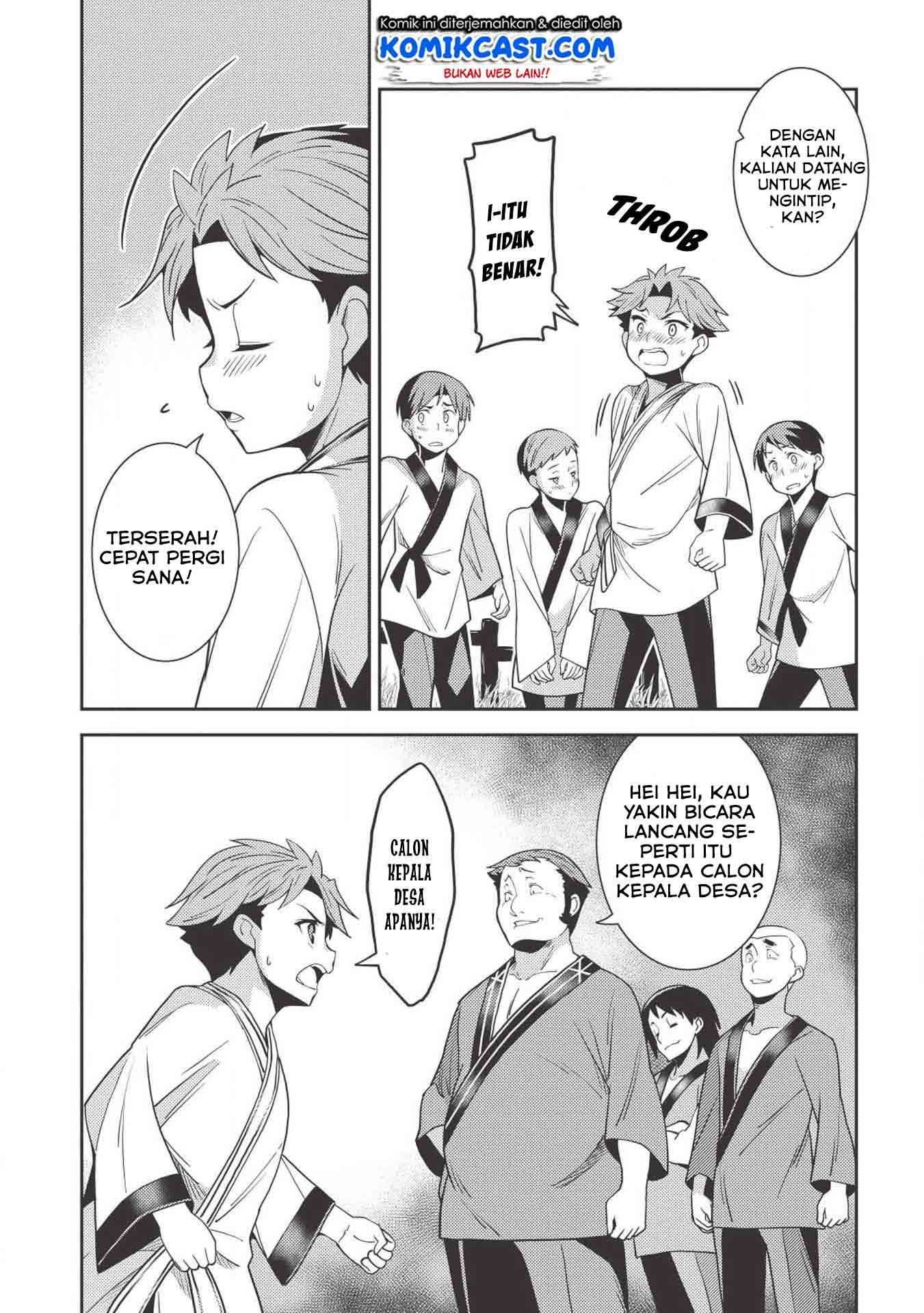 Seirei Gensouki (Minazuki Futago) Chapter 25 Gambar 15
