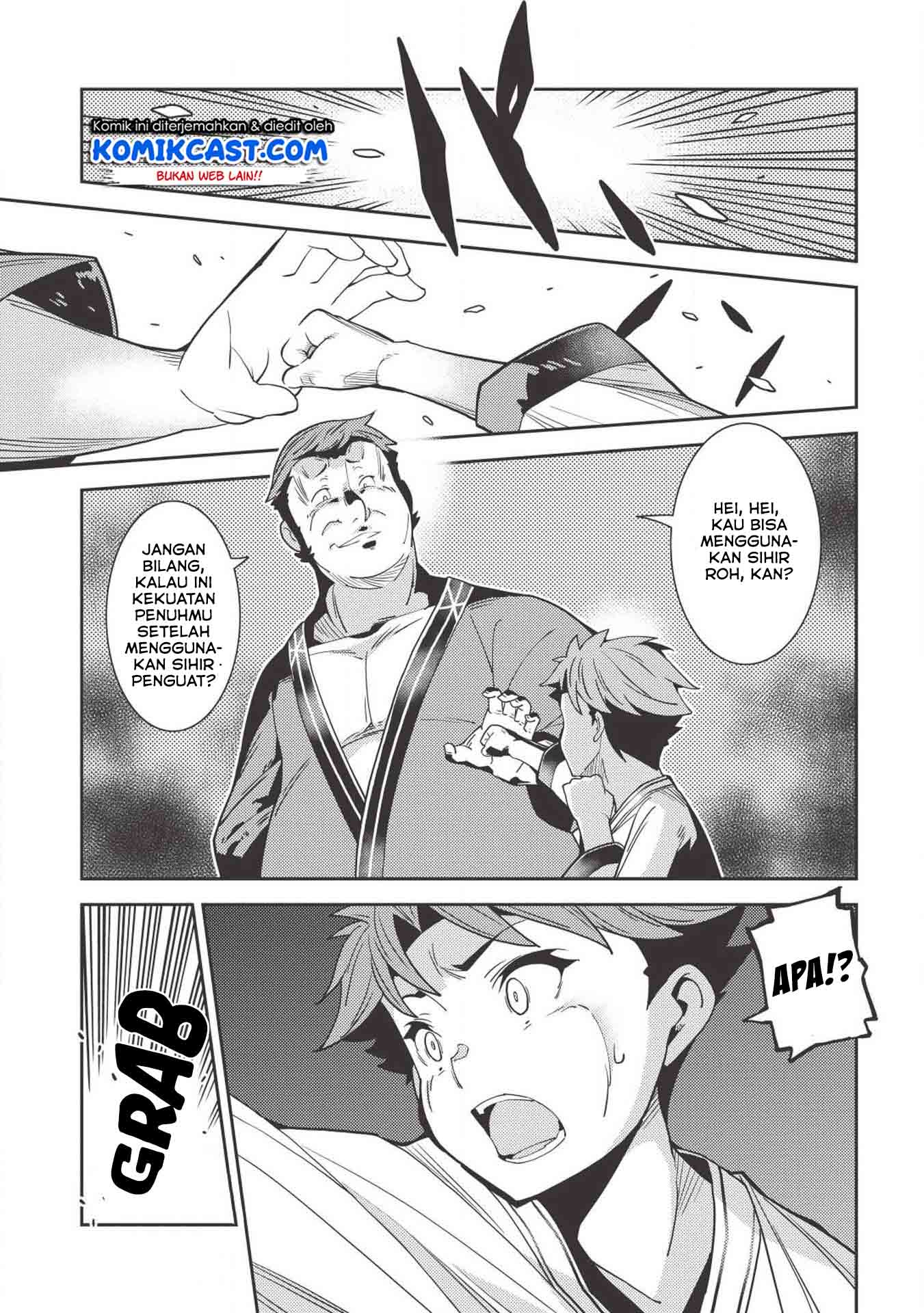 Seirei Gensouki (Minazuki Futago) Chapter 25 Gambar 17