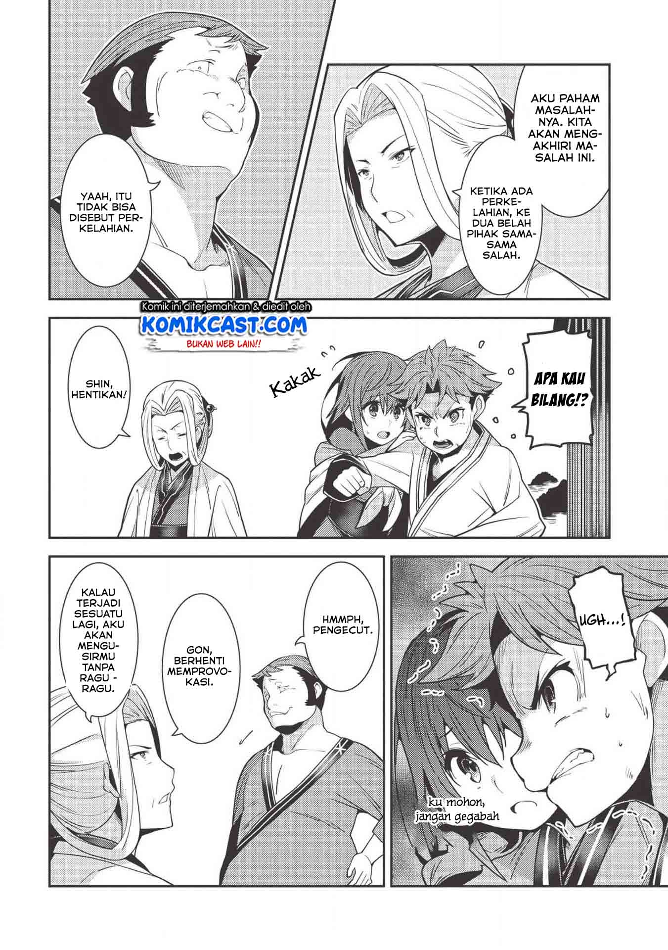 Seirei Gensouki (Minazuki Futago) Chapter 25 Gambar 22