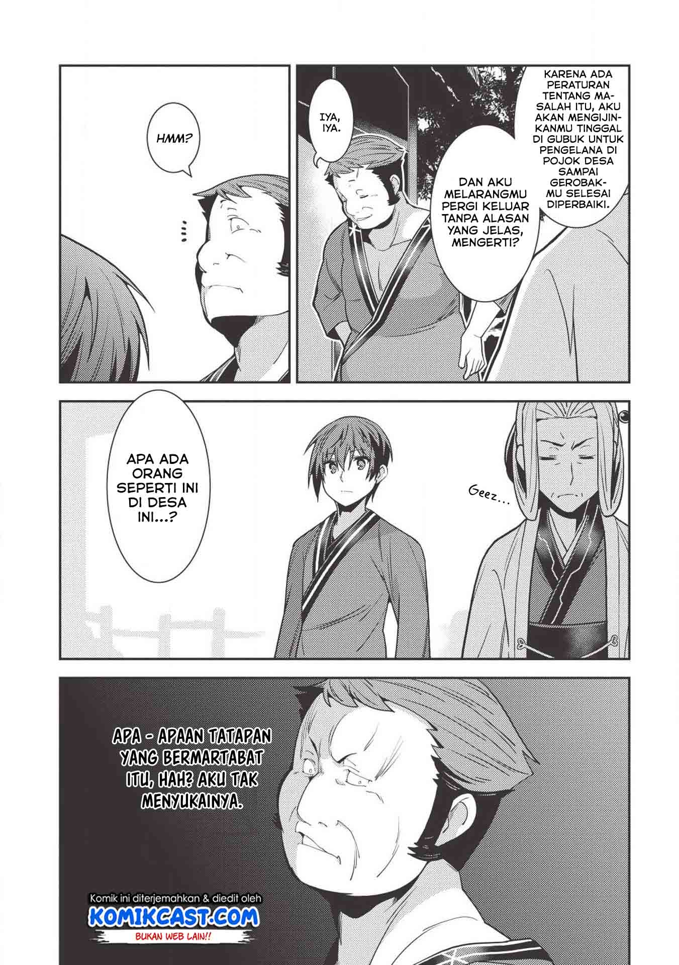 Seirei Gensouki (Minazuki Futago) Chapter 25 Gambar 23