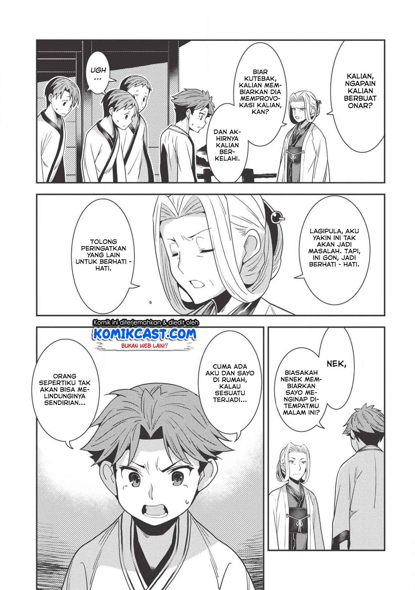 Seirei Gensouki (Minazuki Futago) Chapter 25 Gambar 27