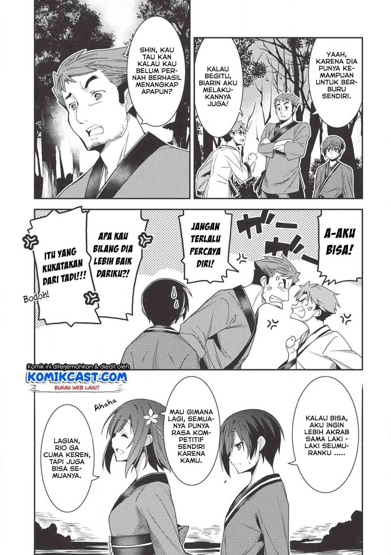 Seirei Gensouki (Minazuki Futago) Chapter 25 Gambar 5