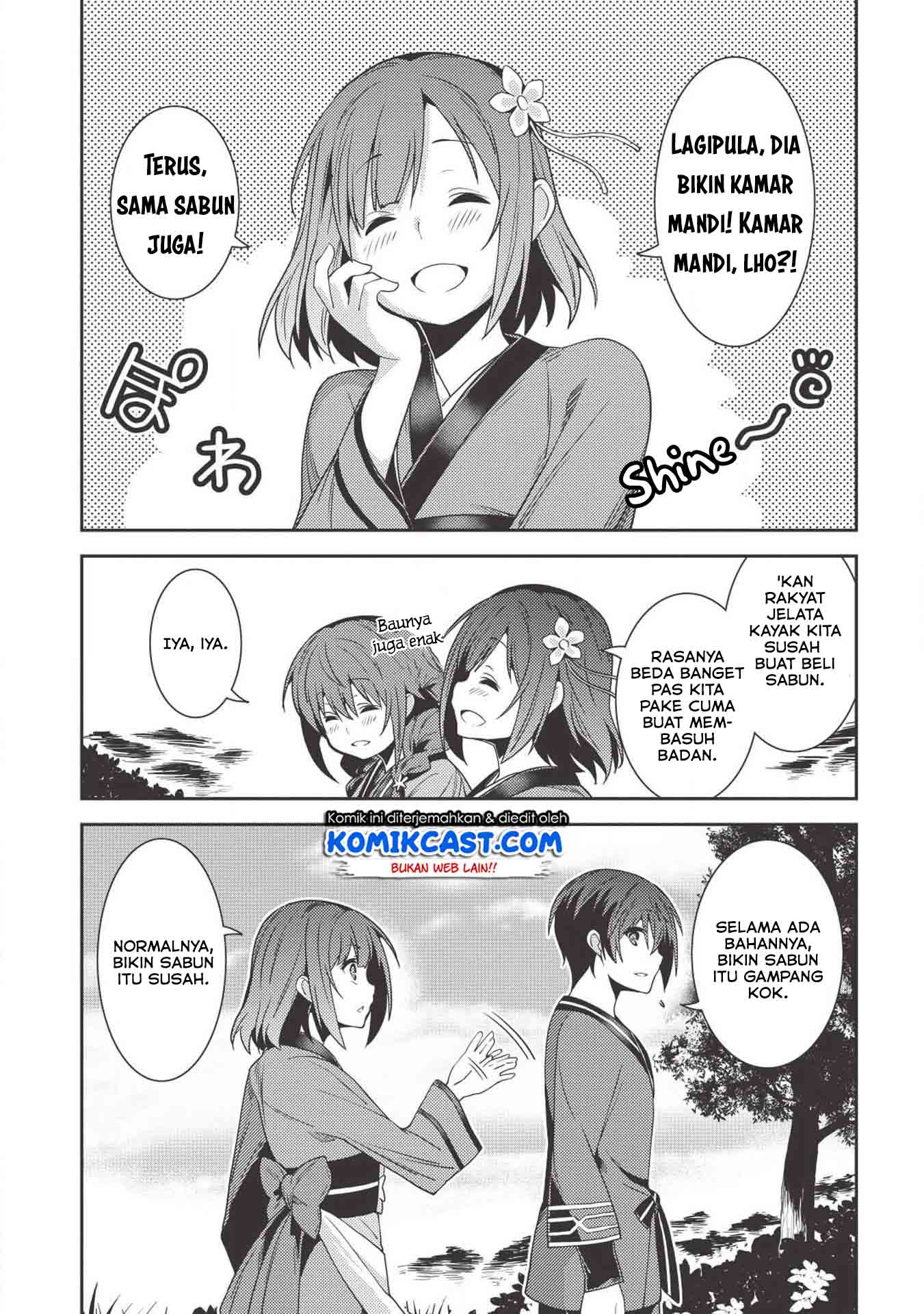 Seirei Gensouki (Minazuki Futago) Chapter 25 Gambar 7