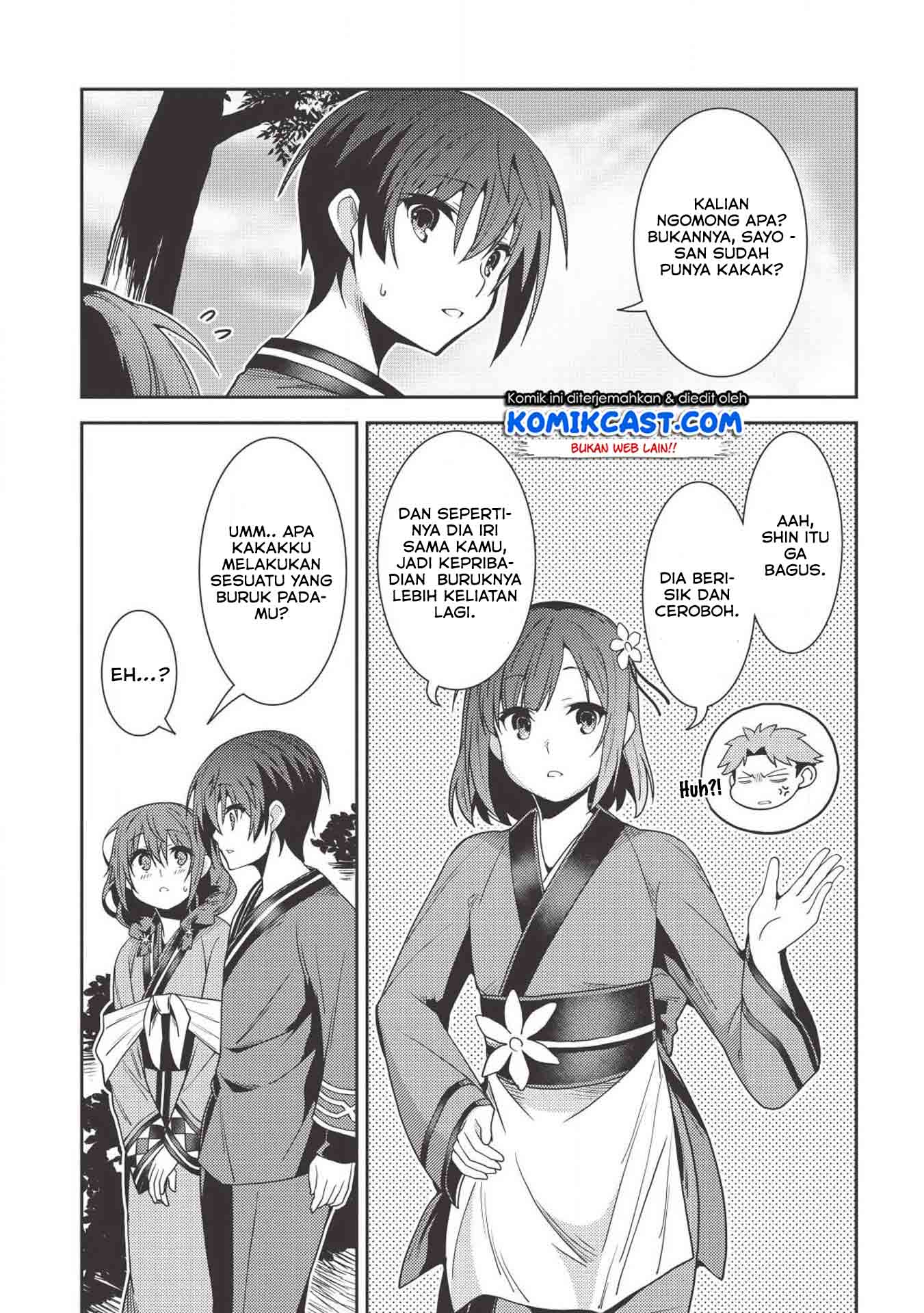 Seirei Gensouki (Minazuki Futago) Chapter 25 Gambar 9