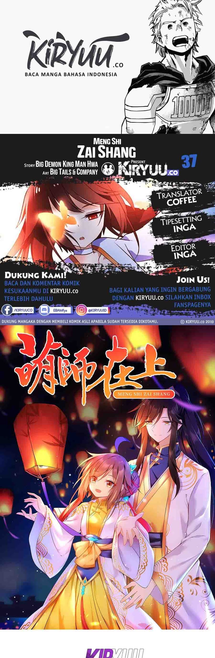 Baca Komik Meng Shi Zai Shang Chapter 37 Gambar 1