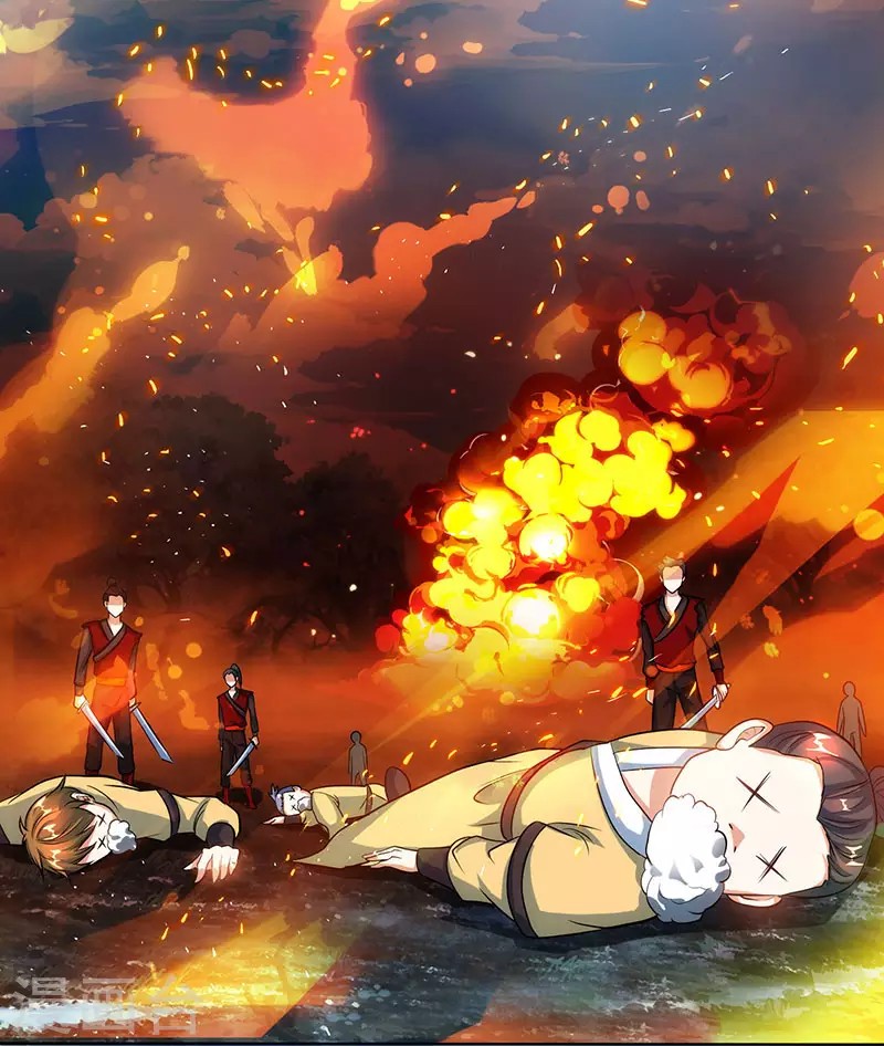 Dushi Xiaoyao Chapter 98 Gambar 15