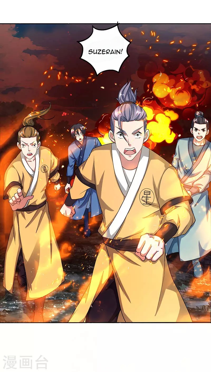 Dushi Xiaoyao Chapter 98 Gambar 7