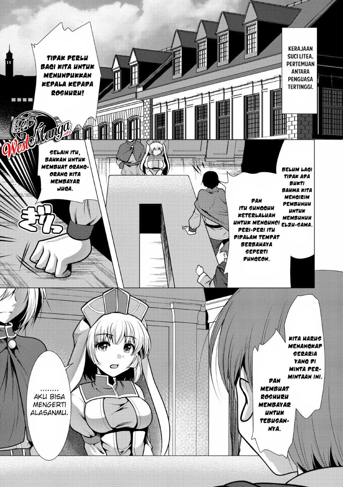 Manga Hisshou Dungeon Unei Houhou Chapter 19 gambar nomor 2