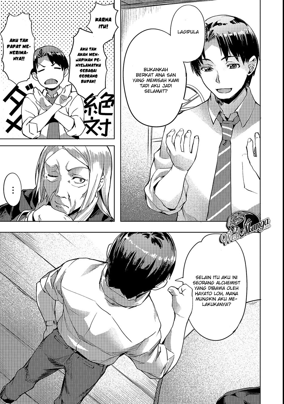 Isekai de Slow Life wo (Ganbou) Chapter 04 Gambar 11