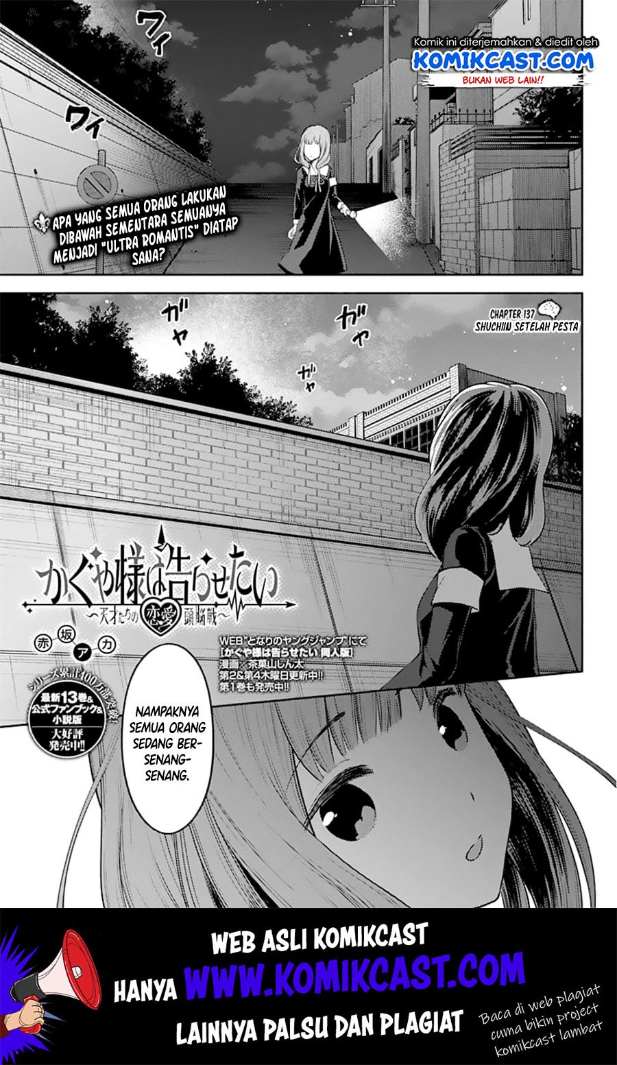 Baca Manga Kaguya-sama wa Kokurasetai – Tensai-tachi no Renai Zunousen Chapter 137 Gambar 2