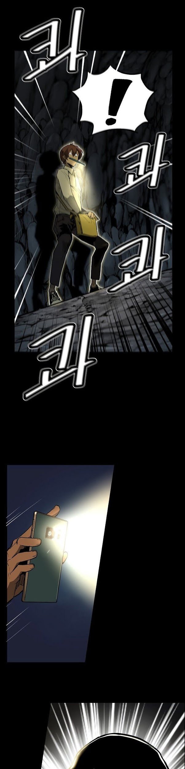 The Second Coming of Gluttony Chapter 35 Gambar 27