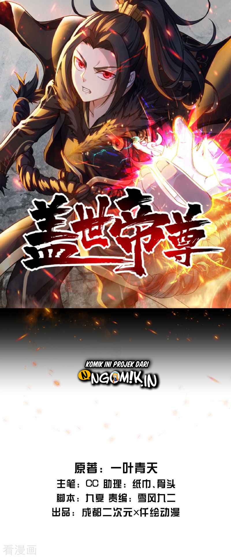 Manhua Matchless Emperor Chapter 13 gambar nomor 2