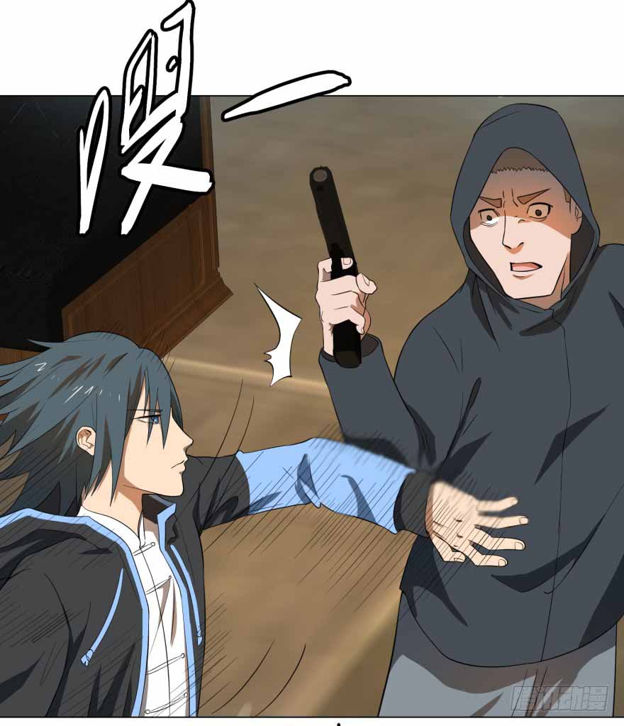 List of Big Villians Chapter 12 Gambar 24