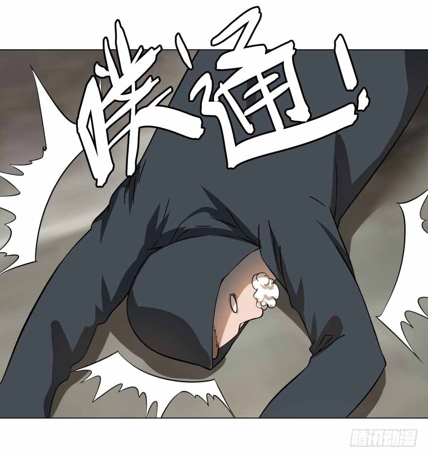 List of Big Villians Chapter 12 Gambar 31