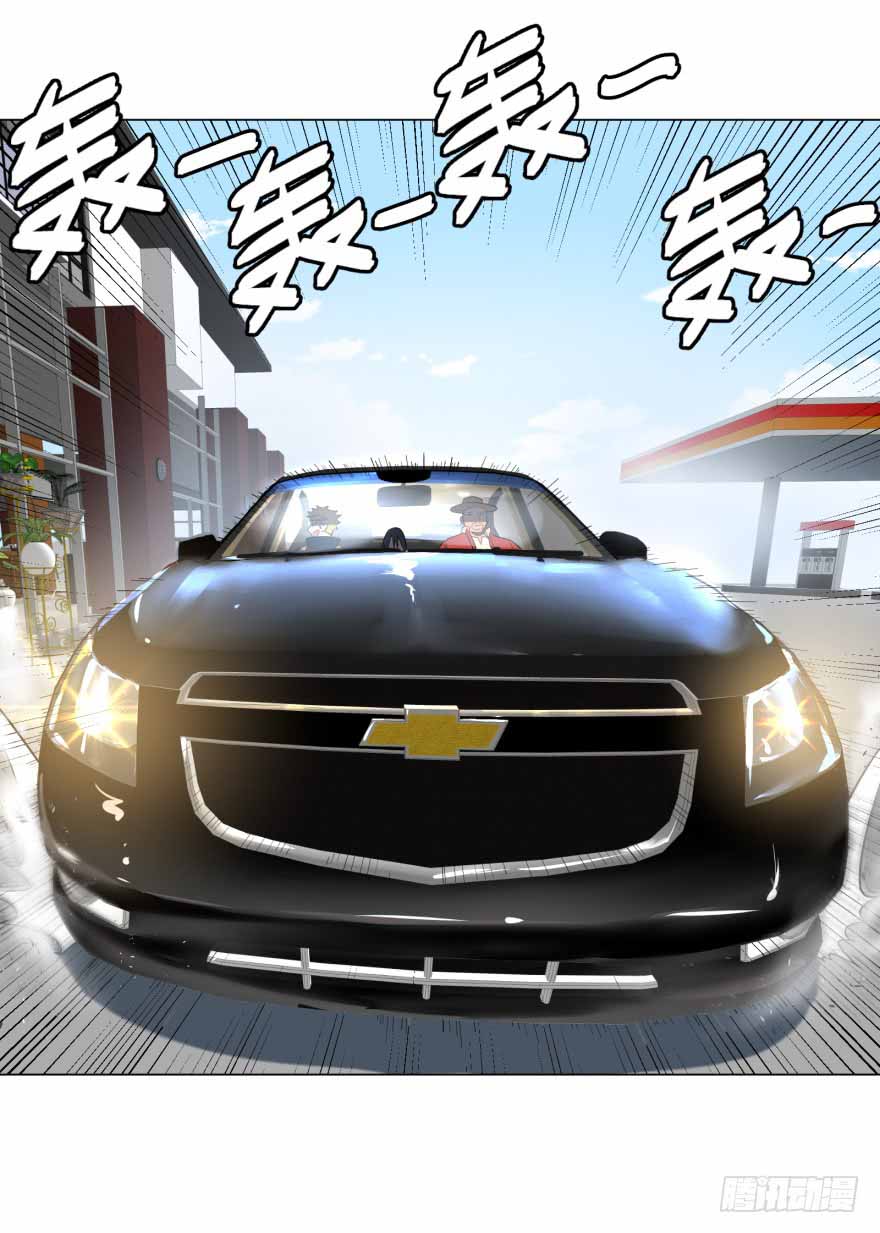 List of Big Villians Chapter 12 Gambar 39