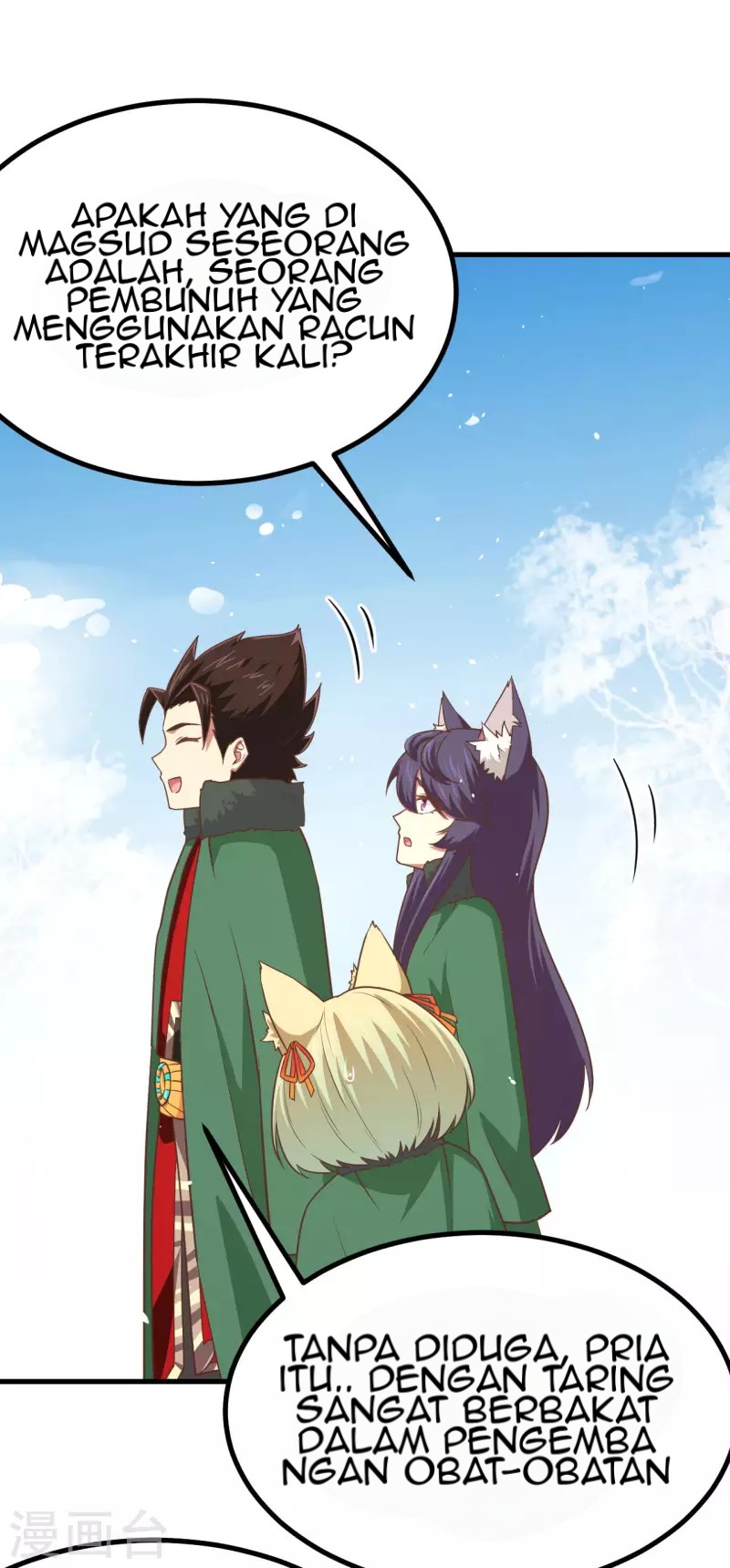 To Be The Castellan King Chapter 149 Gambar 12