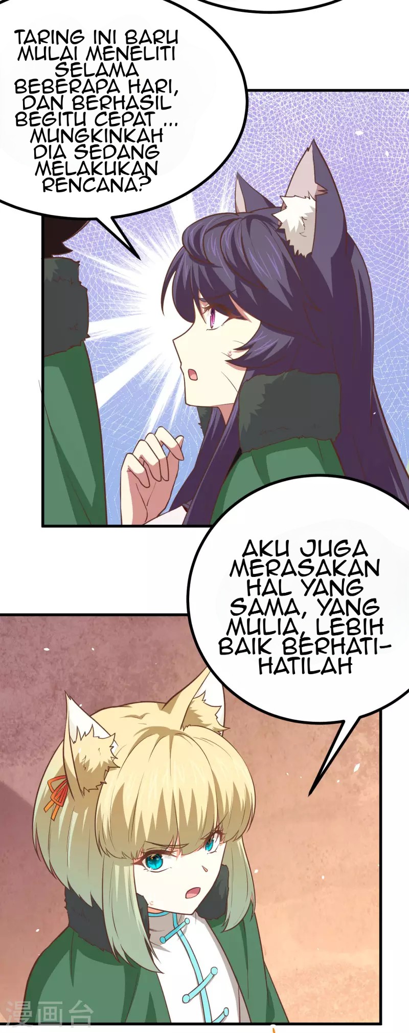 To Be The Castellan King Chapter 149 Gambar 13