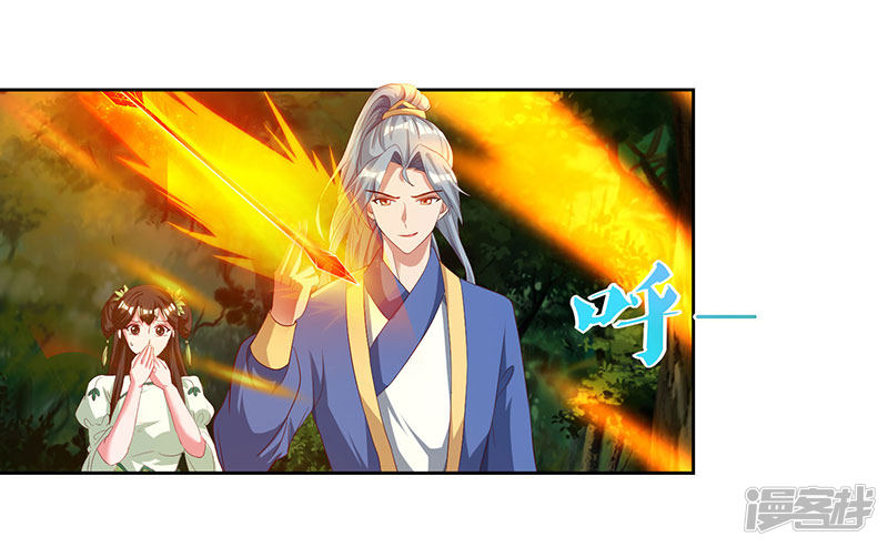 Rebirth After 80.000 Years Passed Chapter 67 Gambar 19