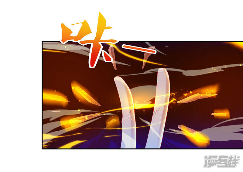 Rebirth After 80.000 Years Passed Chapter 67 Gambar 21