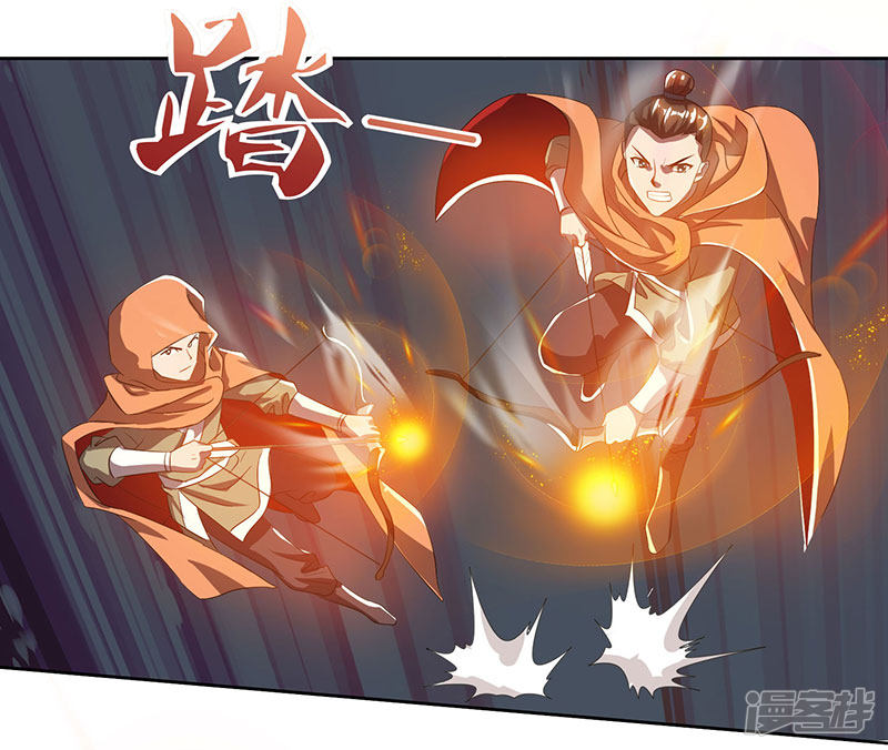 Rebirth After 80.000 Years Passed Chapter 67 Gambar 26