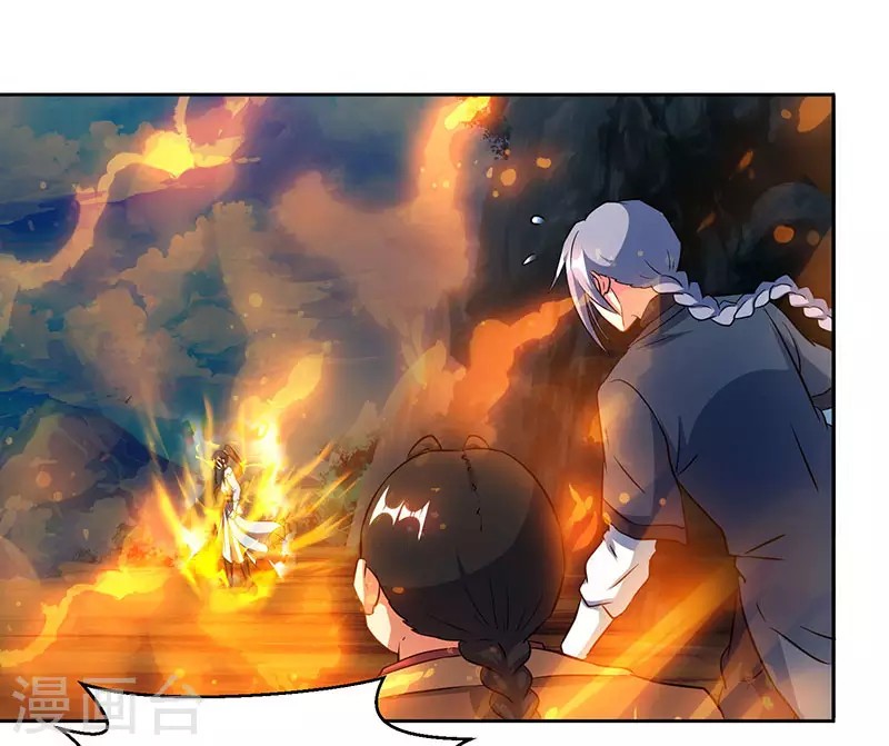 Dushi Xiaoyao Chapter 103 Gambar 11