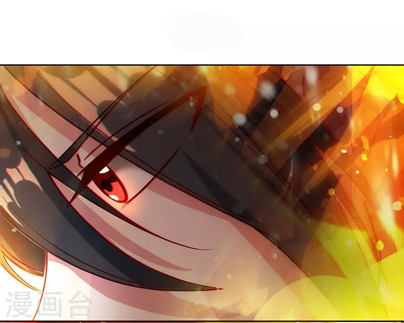 Dushi Xiaoyao Chapter 103 Gambar 8