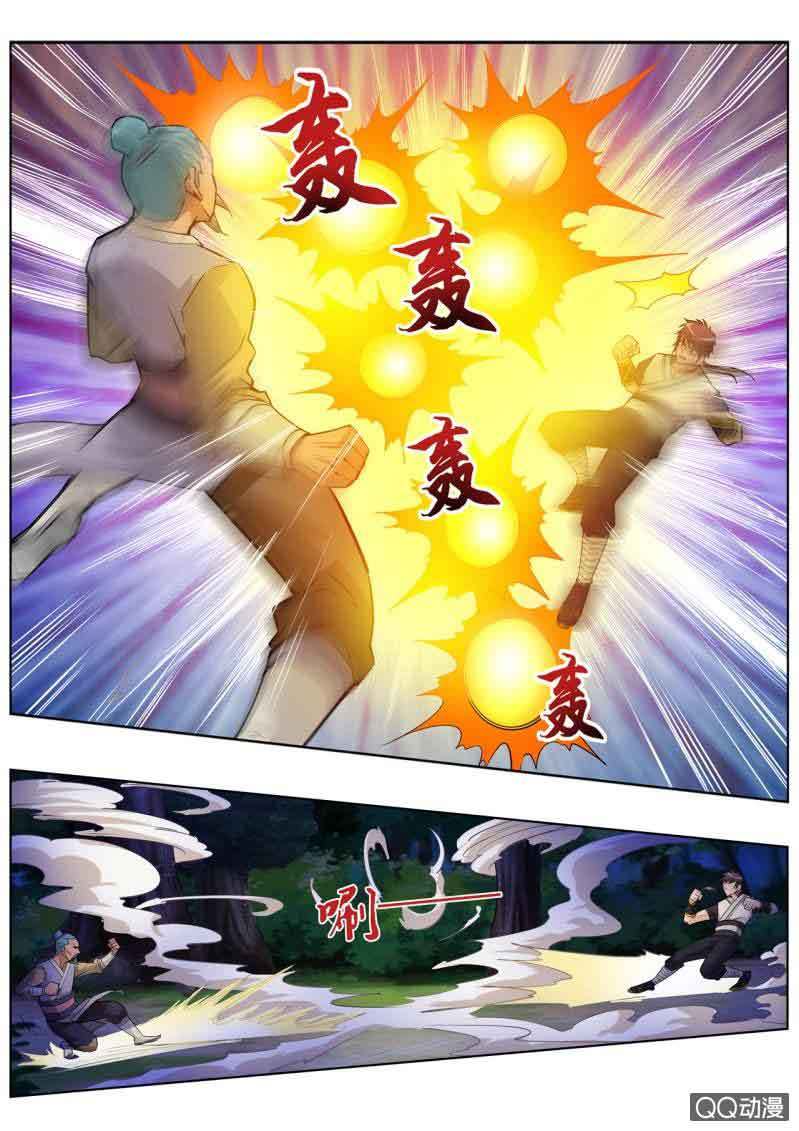 Greatest Sword Immortal Chapter 16 Gambar 5
