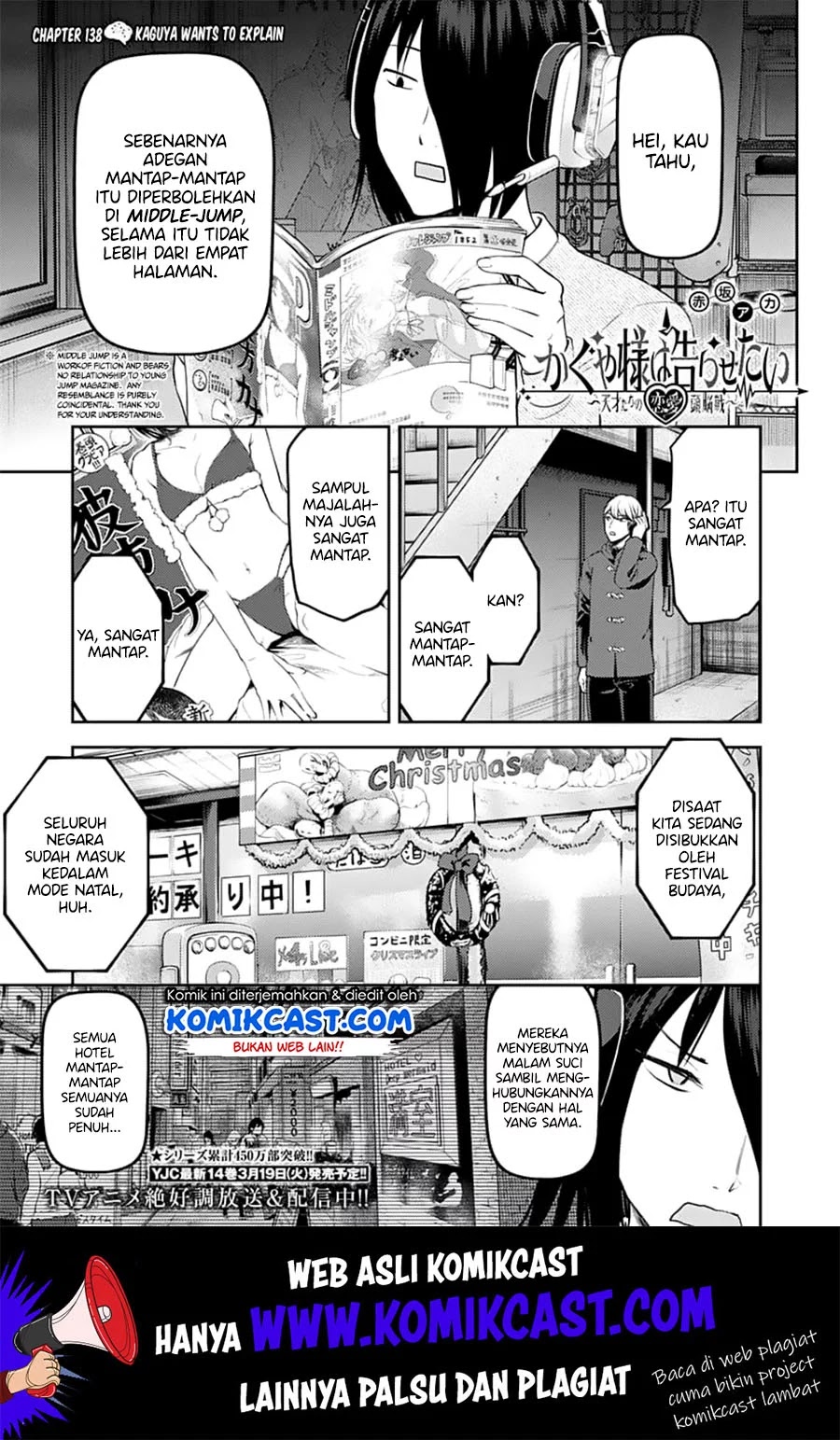 Baca Manga Kaguya-sama wa Kokurasetai – Tensai-tachi no Renai Zunousen Chapter 138 Gambar 2