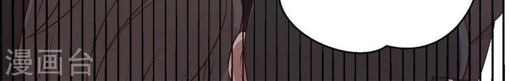 God Fisherman Chapter 11 Gambar 30