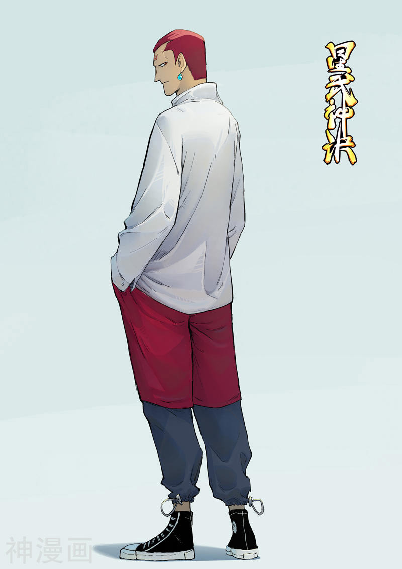 Baca Manhua Star Martial God Technique Chapter 331 Gambar 2
