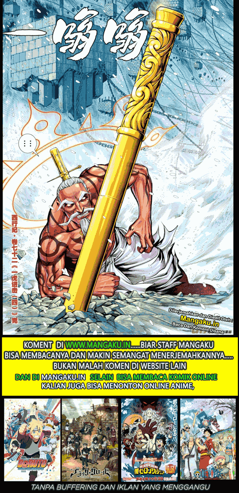 Journey to the West (Zheng Jian He) Chapter 72.2 Gambar 18